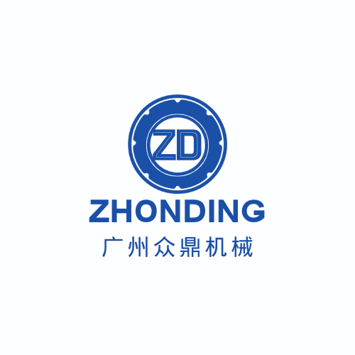 广州众鼎机械有限公司